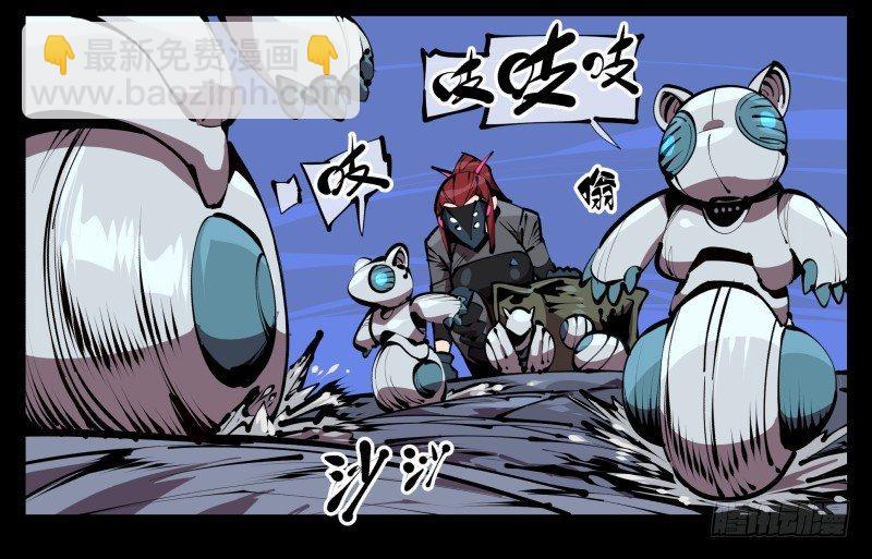 詭園錄（開局一座山水園林） - 五十三，進入荒原 - 2