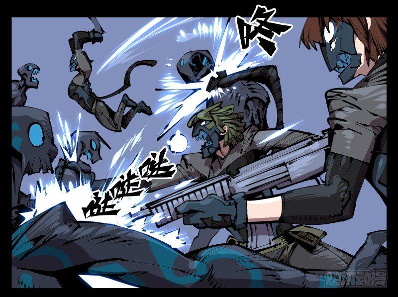 詭園錄（開局一座山水園林） - 五十五，窮途末路的死枯院 - 1