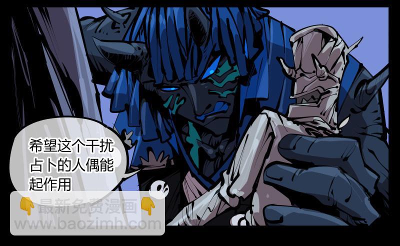 詭園錄（開局一座山水園林） - 五十五，窮途末路的死枯院 - 6