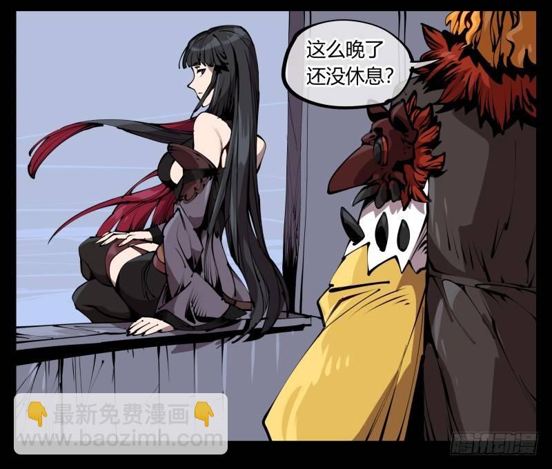 詭園錄（開局一座山水園林） - 五十九，各方勢力 - 3