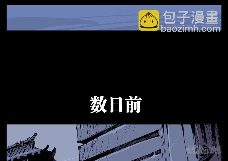 詭園錄（開局一座山水園林） - 五十九，各方勢力 - 6