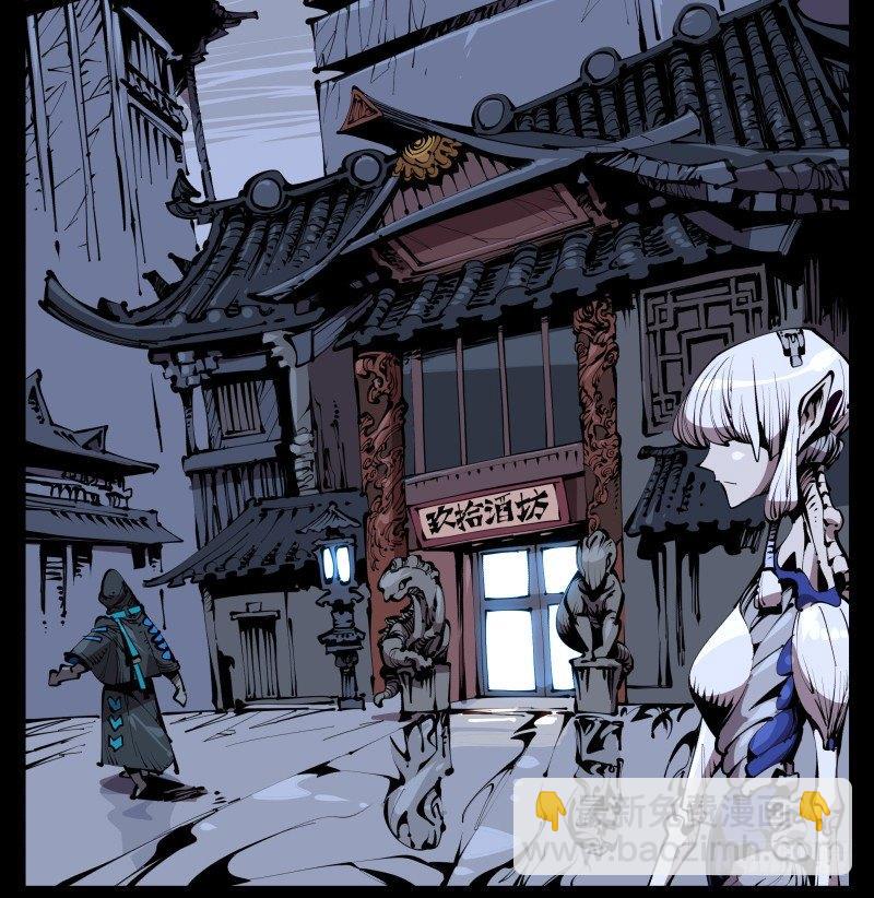 詭園錄（開局一座山水園林） - 五十九，各方勢力 - 7