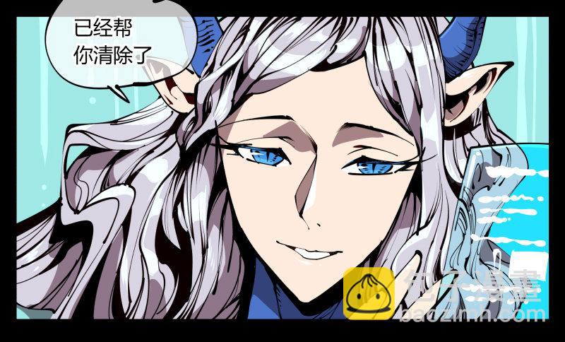 詭園錄（開局一座山水園林） - 五十九，各方勢力 - 3