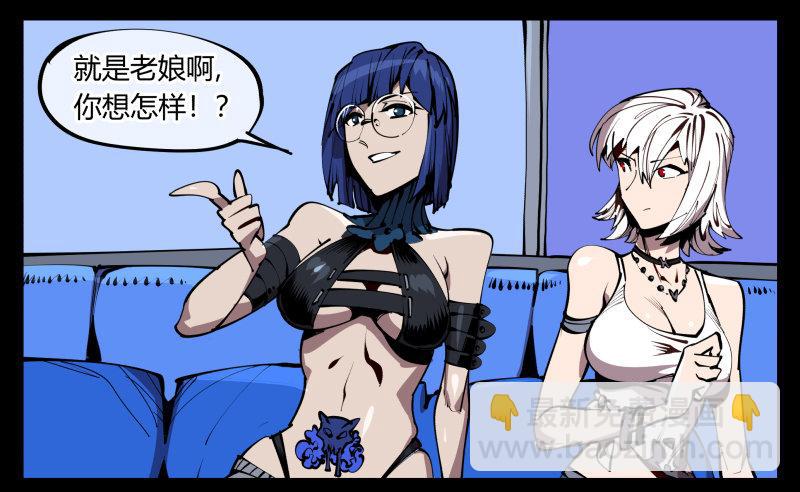 詭園錄（開局一座山水園林） - 五十九，各方勢力 - 6