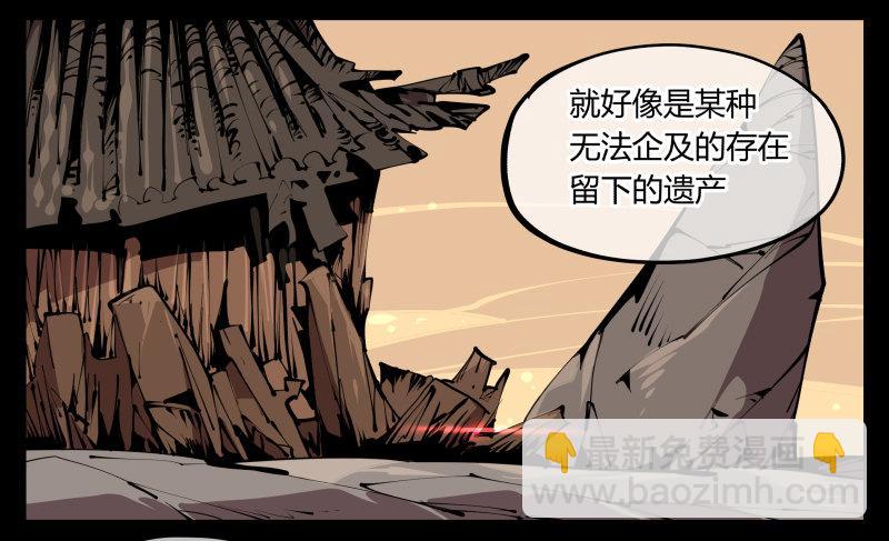 詭園錄（開局一座山水園林） - 五十九，各方勢力 - 6