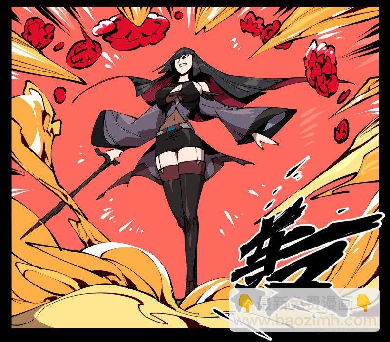 詭園錄（開局一座山水園林） - 六十一，獄鬼火輪 - 3