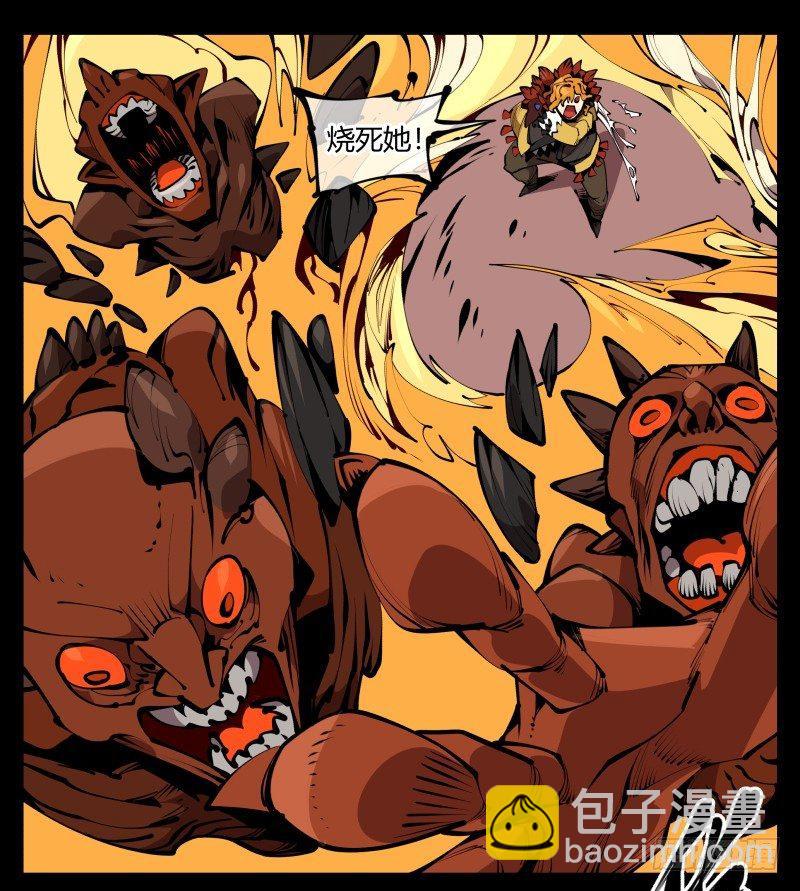 詭園錄（開局一座山水園林） - 六十一，獄鬼火輪 - 3