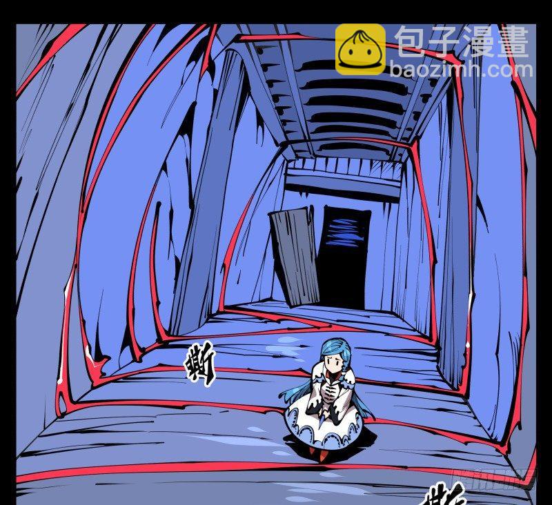 詭園錄（開局一座山水園林） - 六十三，煉獄 - 4