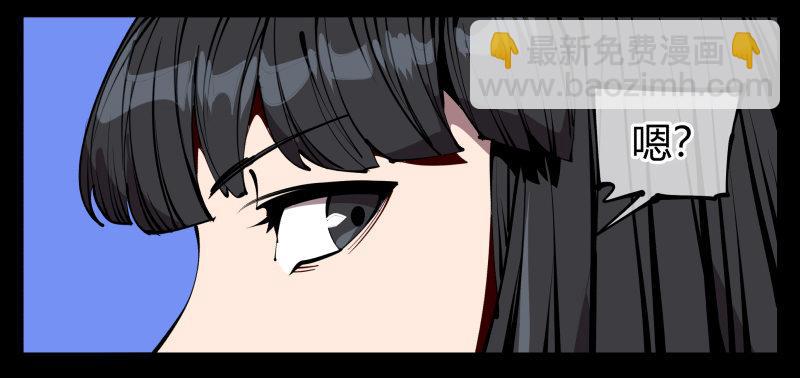 詭園錄（開局一座山水園林） - 六十三，煉獄 - 7