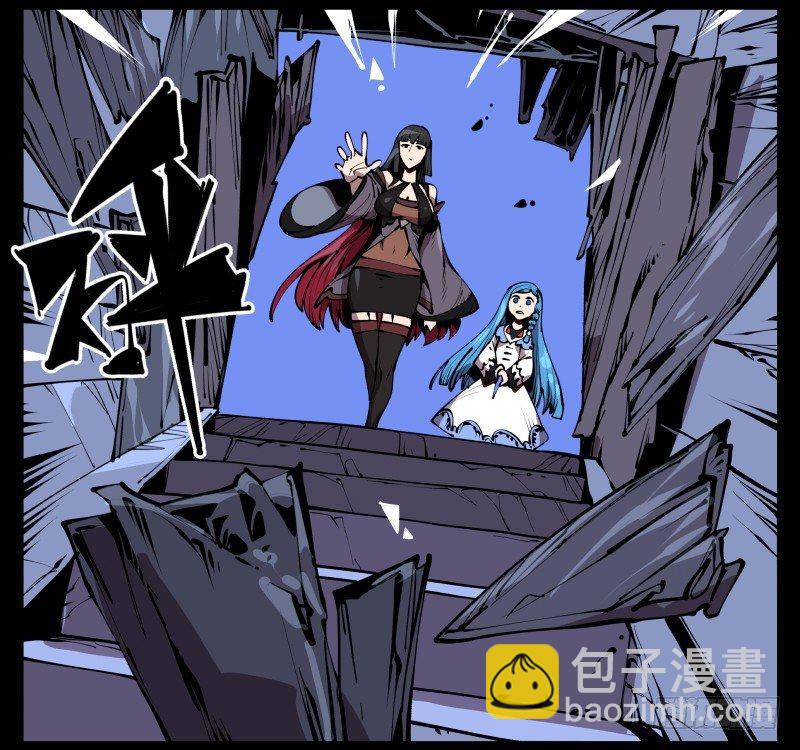 詭園錄（開局一座山水園林） - 六十三，煉獄 - 2