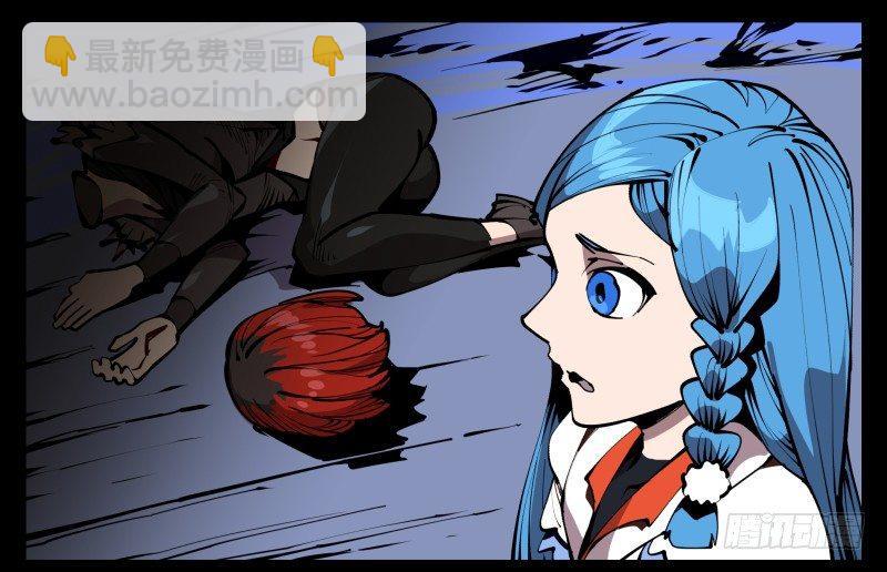 詭園錄（開局一座山水園林） - 六十三，煉獄 - 6