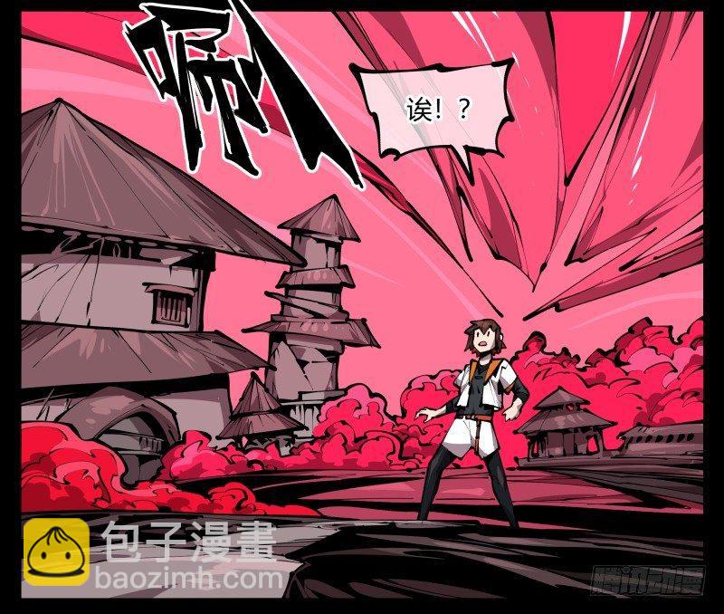 詭園錄（開局一座山水園林） - 六十五，未來規劃 - 2