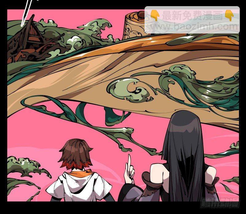 詭園錄（開局一座山水園林） - 六十五，未來規劃 - 7