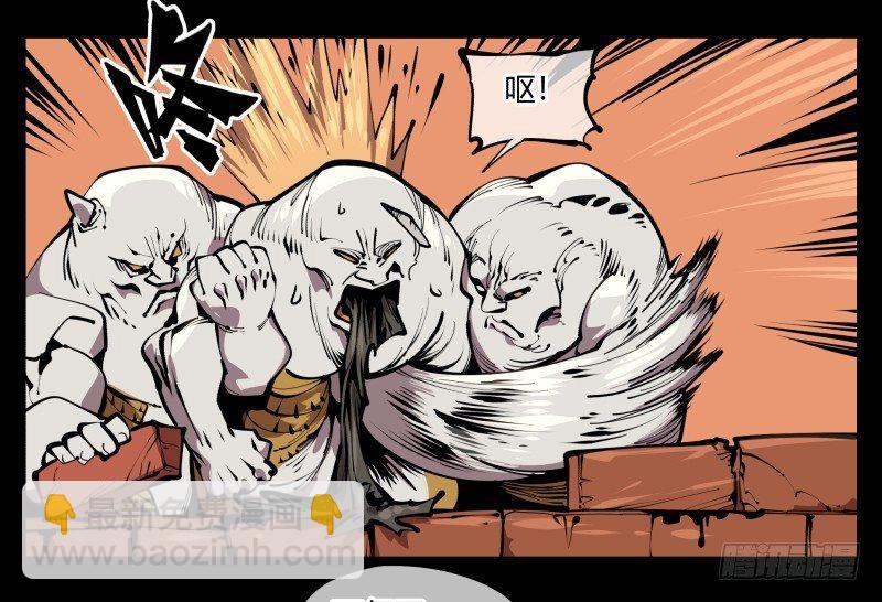 詭園錄（開局一座山水園林） - 六十七，工頭喊一嗓子，加班！ - 4