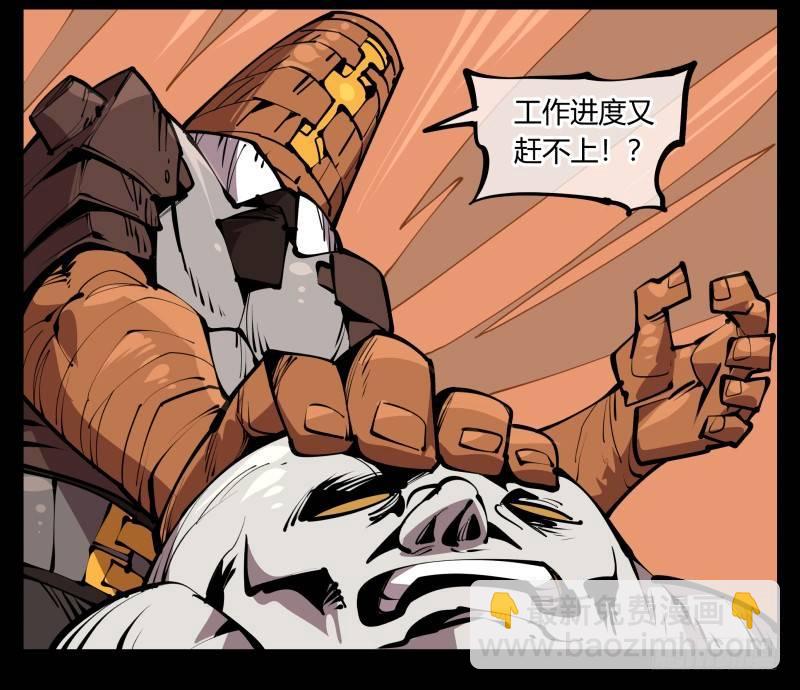 詭園錄（開局一座山水園林） - 六十七，工頭喊一嗓子，加班！ - 5