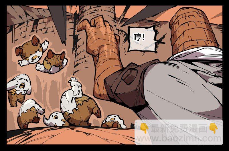 詭園錄（開局一座山水園林） - 六十七，工頭喊一嗓子，加班！ - 7