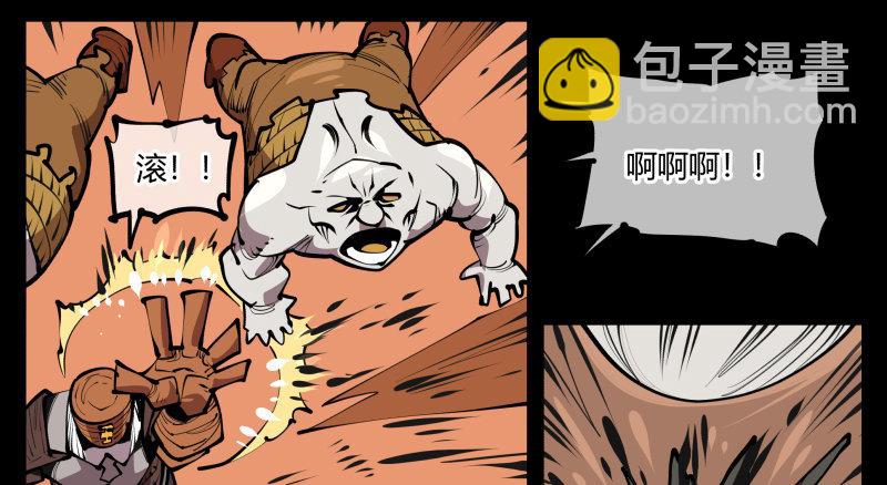 詭園錄（開局一座山水園林） - 六十七，工頭喊一嗓子，加班！ - 8