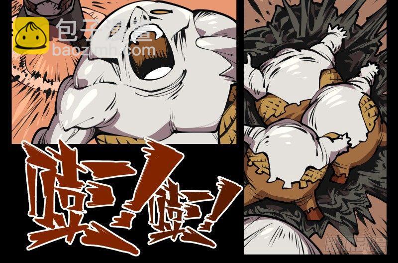 詭園錄（開局一座山水園林） - 六十七，工頭喊一嗓子，加班！ - 1