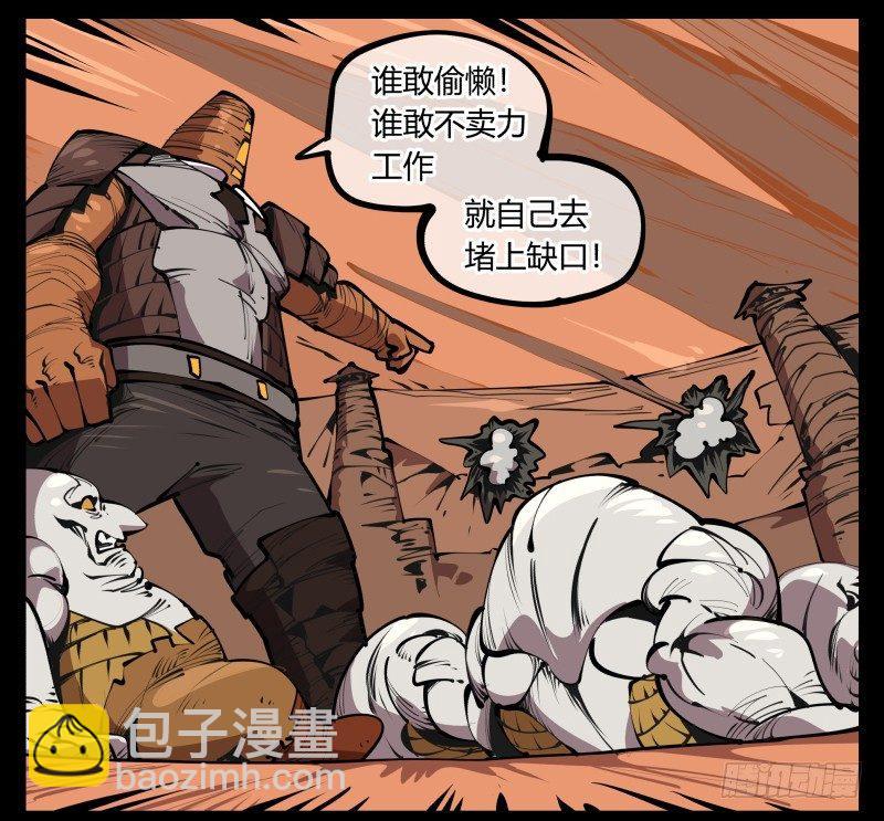 詭園錄（開局一座山水園林） - 六十七，工頭喊一嗓子，加班！ - 3