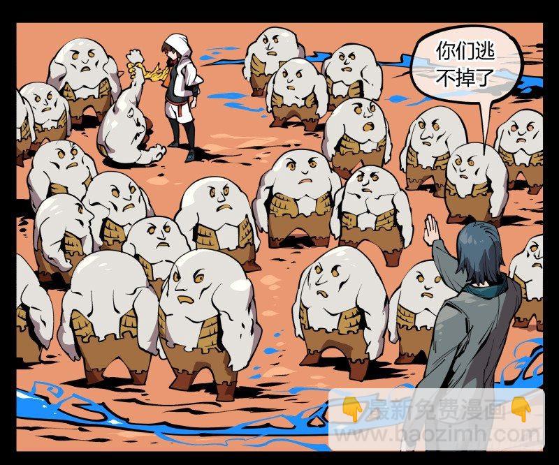 詭園錄（開局一座山水園林） - 六十九，寫一個大大的“慘” - 1