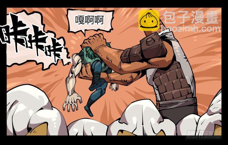 詭園錄（開局一座山水園林） - 六十九，寫一個大大的“慘” - 3