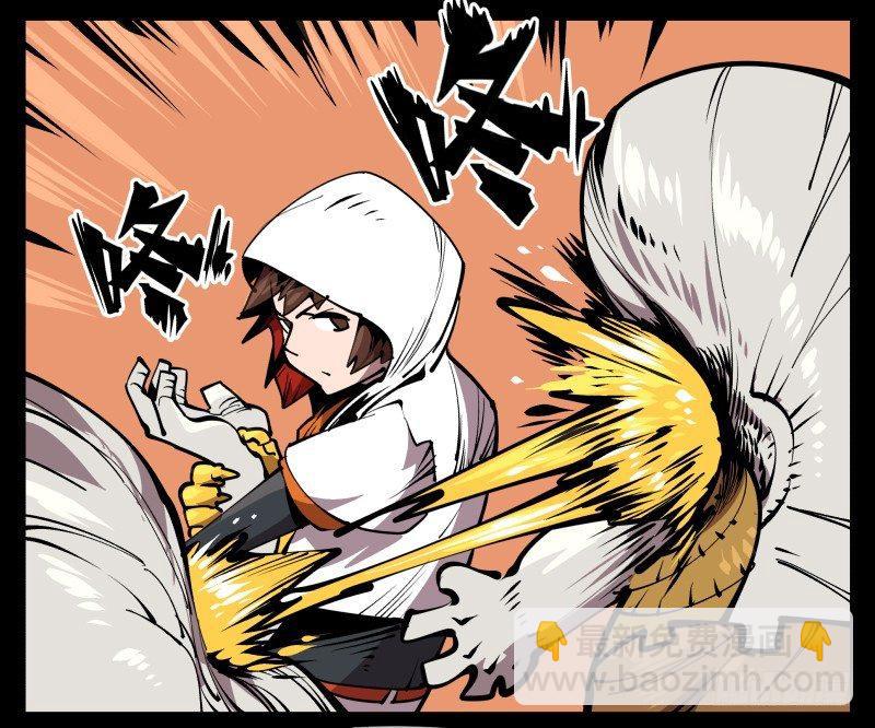 詭園錄（開局一座山水園林） - 六十九，寫一個大大的“慘” - 2