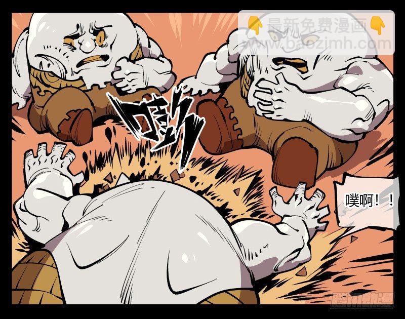 詭園錄（開局一座山水園林） - 六十九，寫一個大大的“慘” - 5