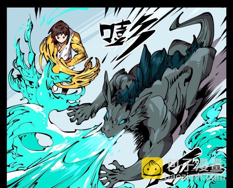 詭園錄（開局一座山水園林） - 七十一，煞雲 - 5