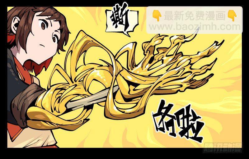 詭園錄（開局一座山水園林） - 七十三，經典問題：這有什麼用？ - 7