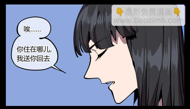 詭園錄（開局一座山水園林） - 七十五，變異 - 4