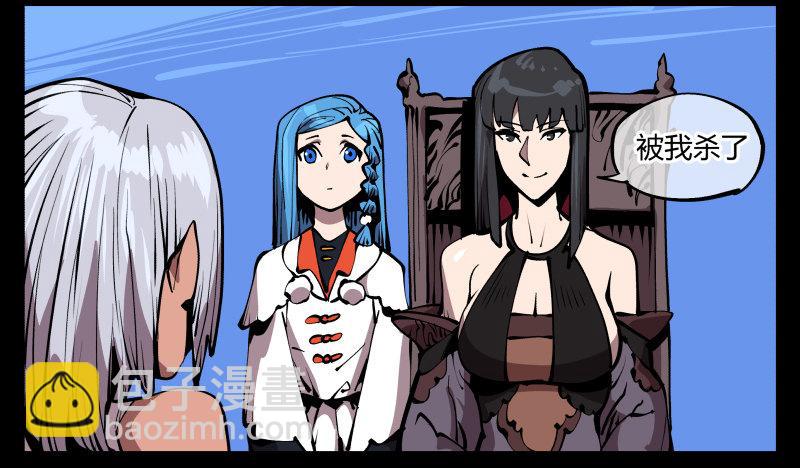 詭園錄（開局一座山水園林） - 七十五，變異 - 2