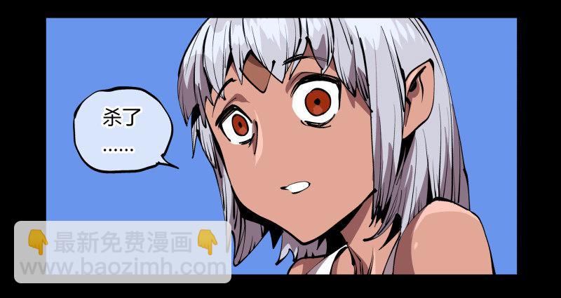 詭園錄（開局一座山水園林） - 七十五，變異 - 3