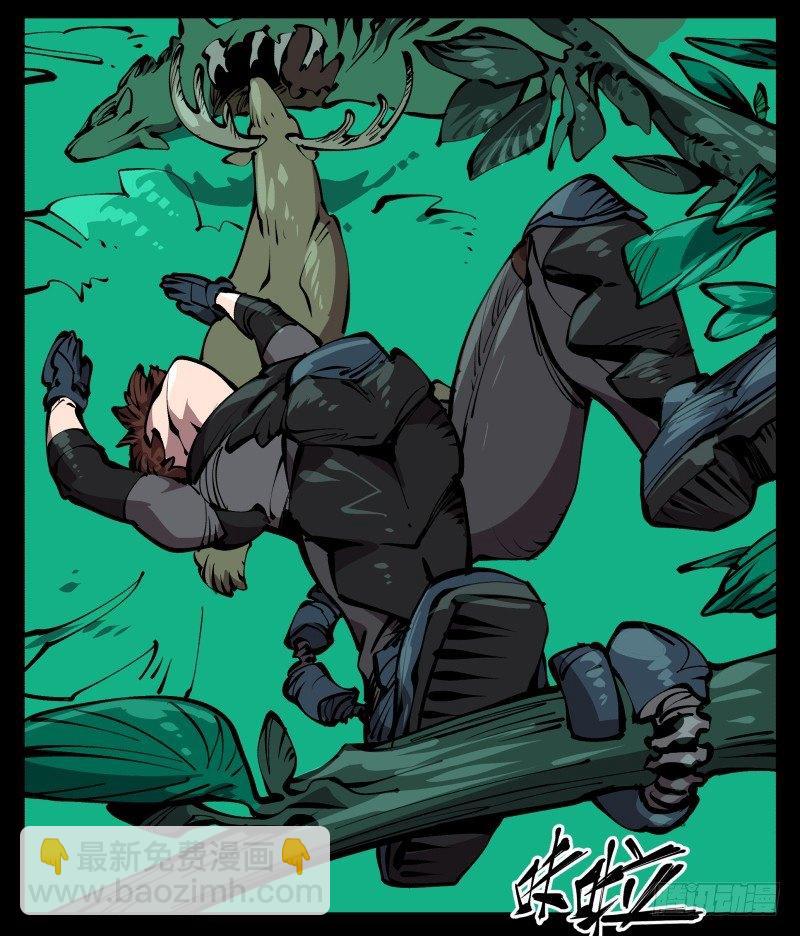 詭園錄（開局一座山水園林） - 七十五，變異 - 1