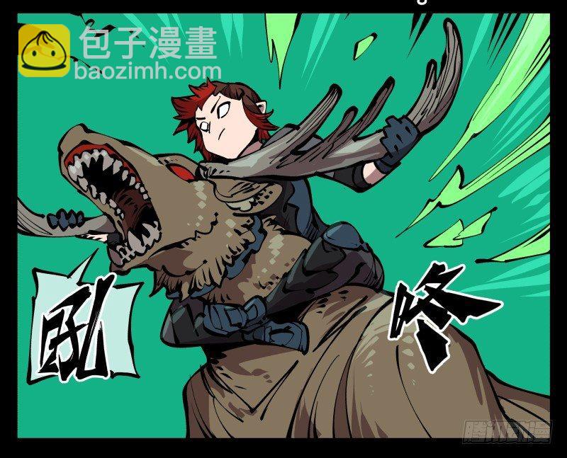 詭園錄（開局一座山水園林） - 七十五，變異 - 2