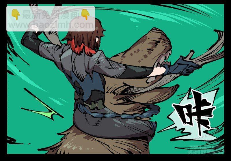 詭園錄（開局一座山水園林） - 七十五，變異 - 3