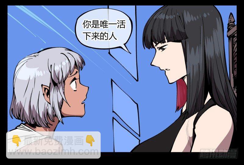 詭園錄（開局一座山水園林） - 七十五，變異 - 1