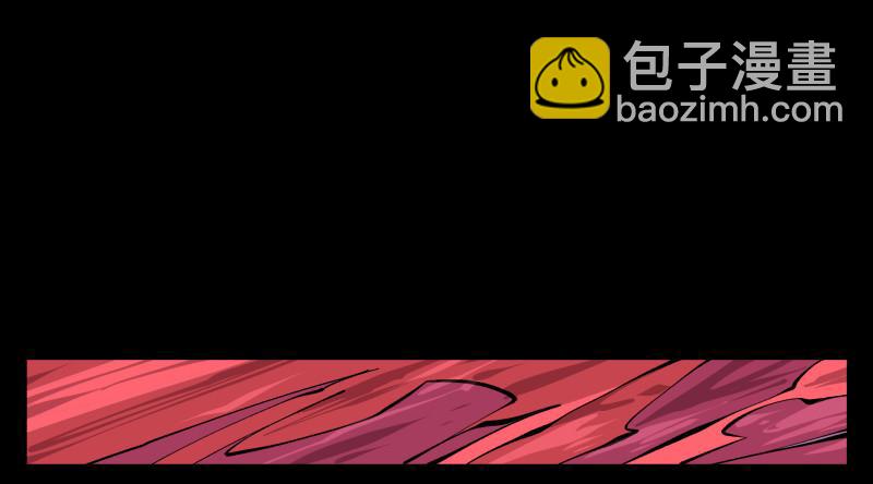 詭園錄（開局一座山水園林） - 七十九，分別與再會 - 3