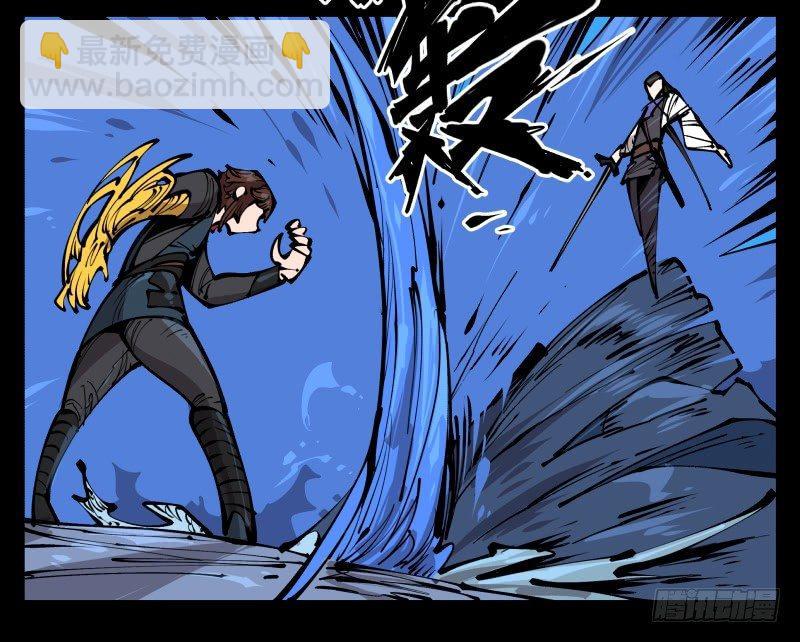 詭園錄（開局一座山水園林） - 七十九，分別與再會 - 7