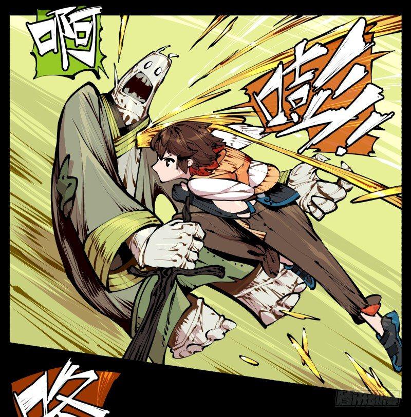 詭園錄（開局一座山水園林） - 九，炮捶 - 1