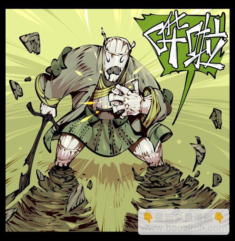 詭園錄（開局一座山水園林） - 九，炮捶 - 4