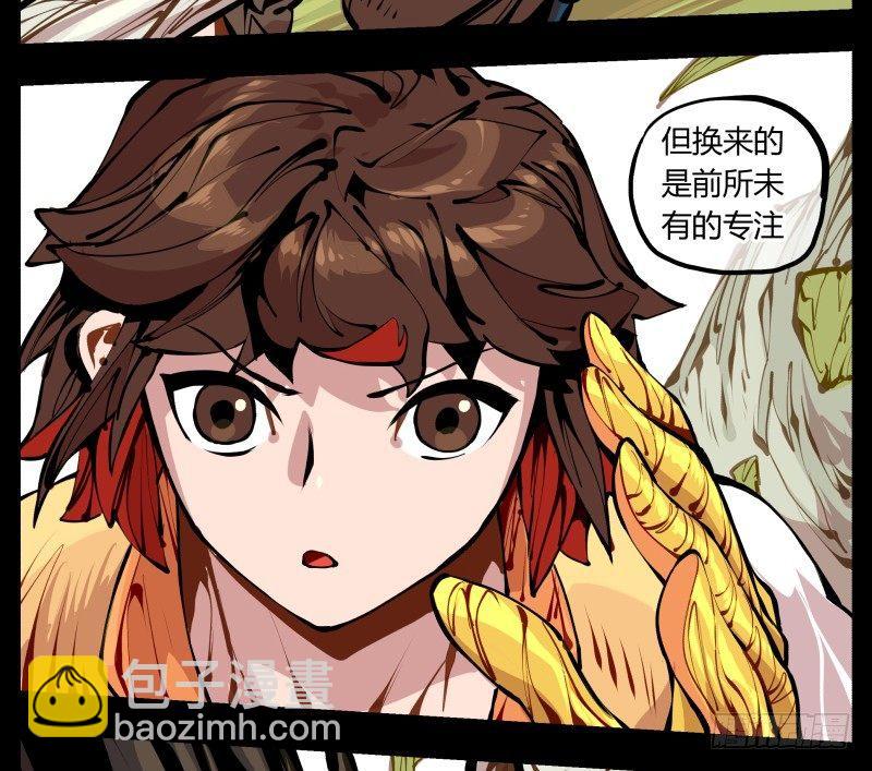 詭園錄（開局一座山水園林） - 九，炮捶 - 4