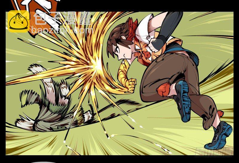 詭園錄（開局一座山水園林） - 九，炮捶 - 2