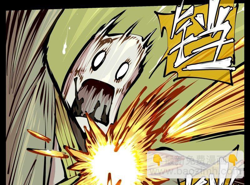 詭園錄（開局一座山水園林） - 九，炮捶 - 2