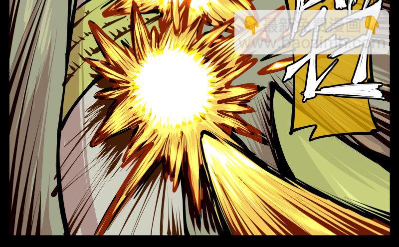 詭園錄（開局一座山水園林） - 九，炮捶 - 3