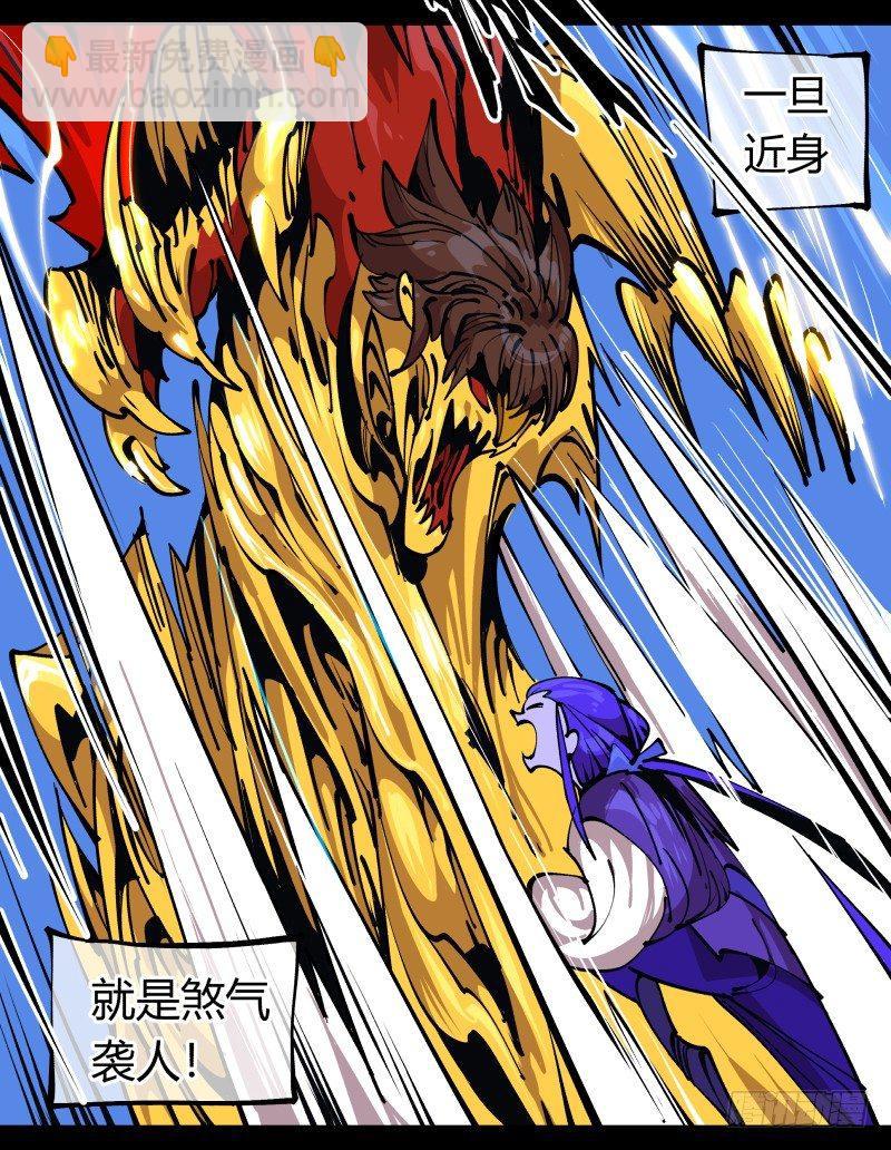 詭園錄（開局一座山水園林） - 八十一，相地，不夠看！ - 6