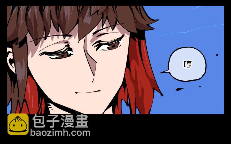 詭園錄（開局一座山水園林） - 八十三，成立研究室吧 - 6