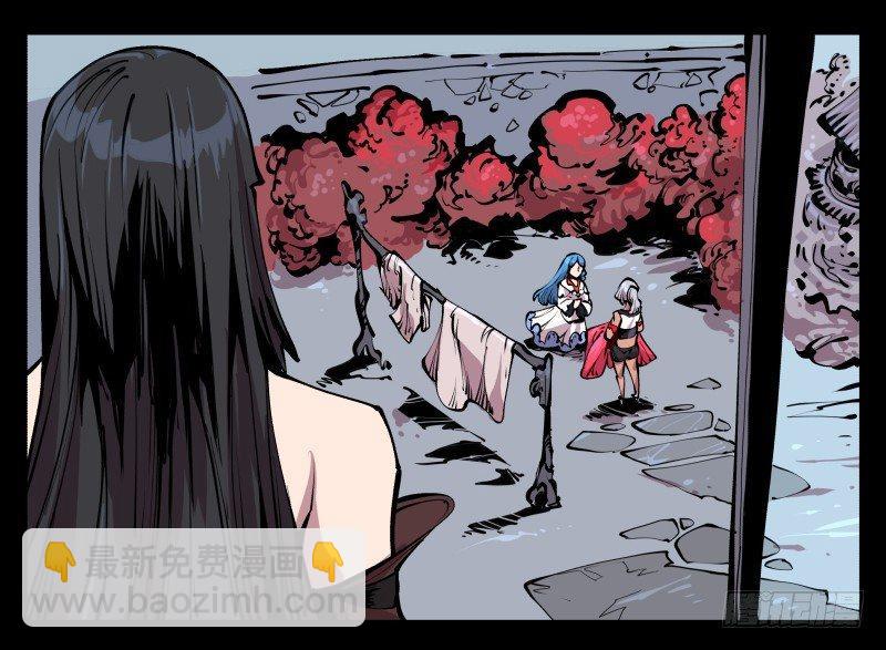 詭園錄（開局一座山水園林） - 八十五，法自然，師並作 - 7