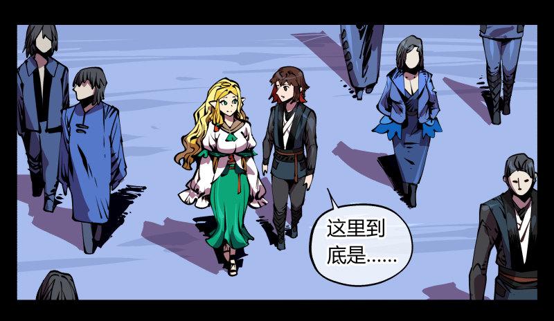 詭園錄（開局一座山水園林） - 八十七，仙園趨同性 - 1