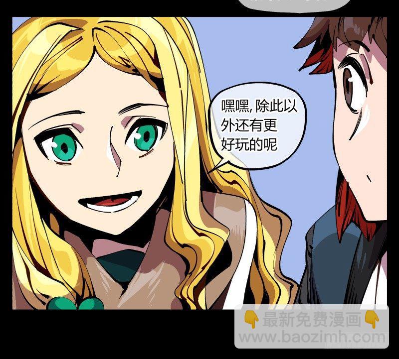 詭園錄（開局一座山水園林） - 八十七，仙園趨同性 - 4