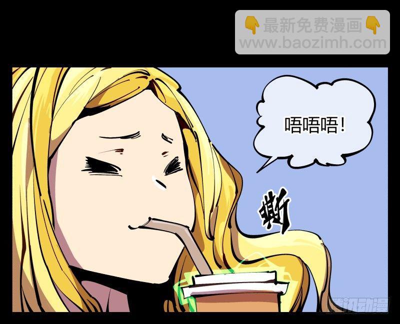 詭園錄（開局一座山水園林） - 八十七，仙園趨同性 - 5